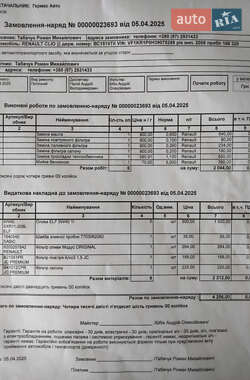 Универсал Renault Clio 2007 в 