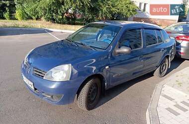 Седан Renault Clio 2007 в 