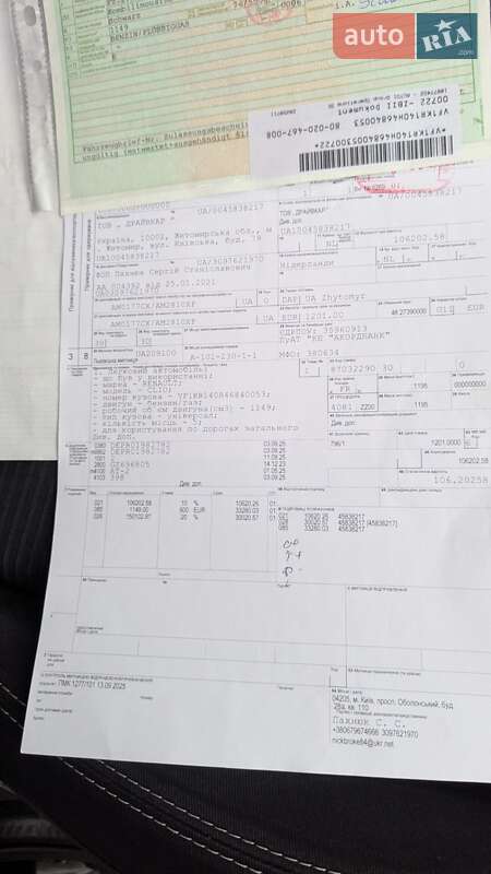 Універсал Renault Clio 2012 в Рівному