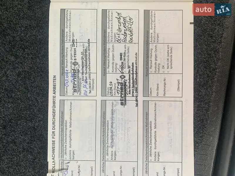 Универсал Renault Clio 2009 в Виннице документ 2 фото Универсал Renault Clio 2009 в Виннице документ