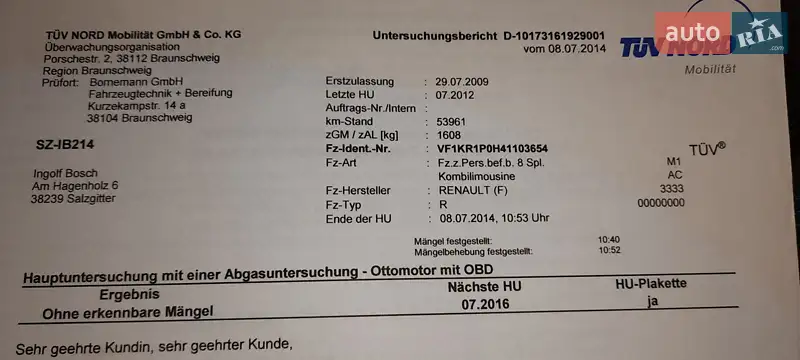 Универсал Renault Clio 2009 в Виннице документ