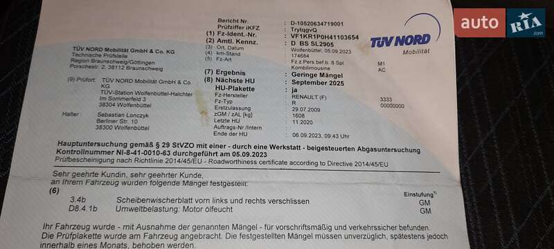 Универсал Renault Clio 2009 в Виннице