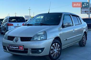 Седан Renault Clio 2006 в Львове
