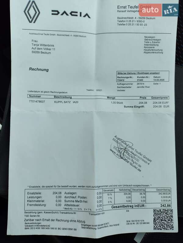 Універсал Renault Clio 2007 в Калуші фото 33 Універсал Renault Clio 2007 в Калуші