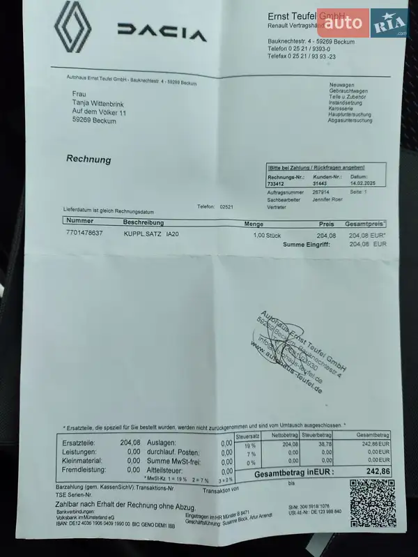 Універсал Renault Clio 2007 в Калуші документ 6 фото Універсал Renault Clio 2007 в Калуші документ