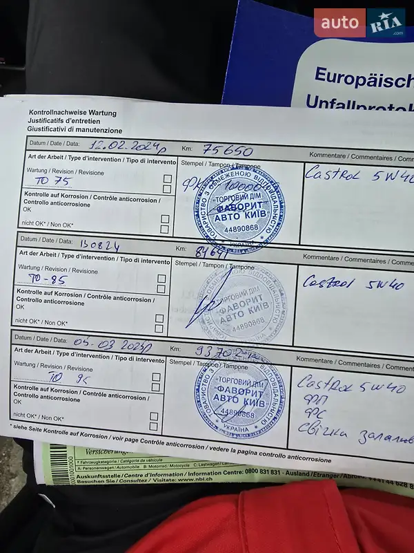 Универсал Renault Clio 2013 в Киеве документ 11 фото Универсал Renault Clio 2013 в Киеве документ