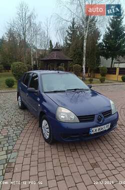 Седан Renault Clio 2008 в Макарове