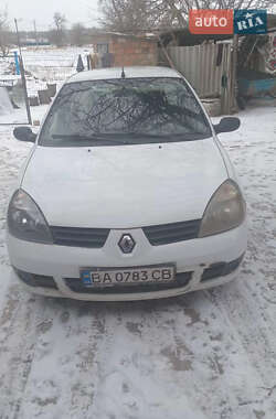 Седан Renault Clio 2008 в Кропивницком