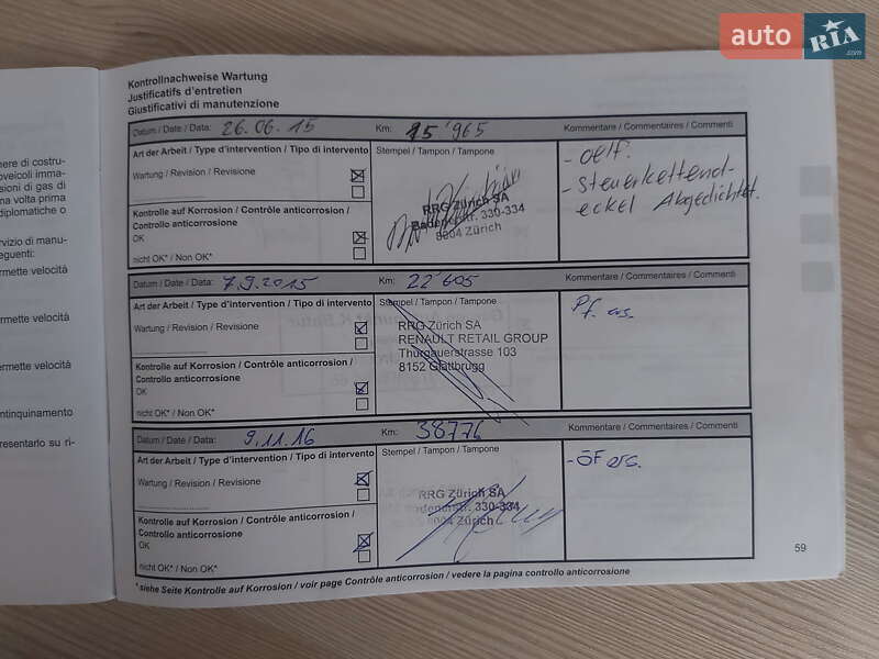 Универсал Renault Clio 2013 в Ровно фото 21 Универсал Renault Clio 2013 в Ровно