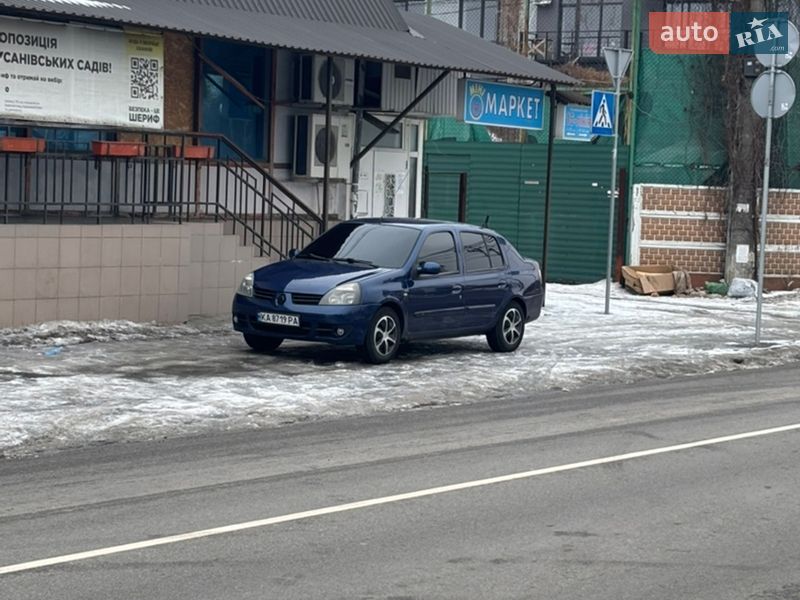 Седан Renault Clio 2007 в Києві