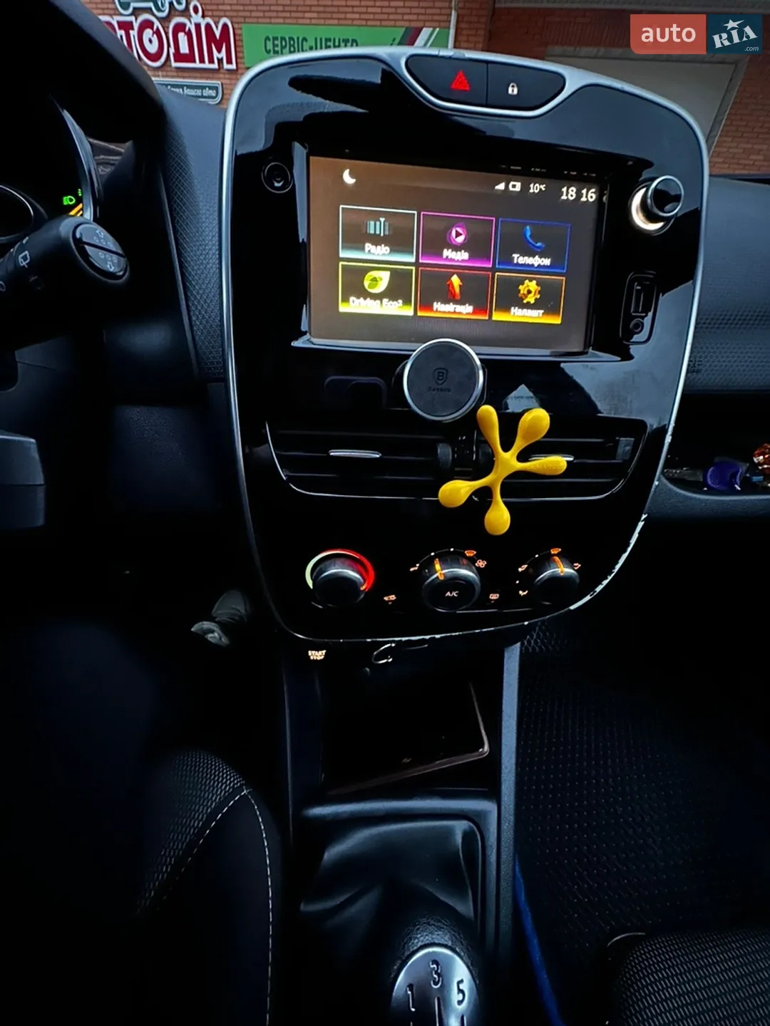 2016 Renault Clio - мініатюра 10