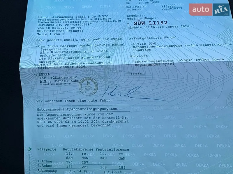 Универсал Renault Clio 2008 в Виннице документ