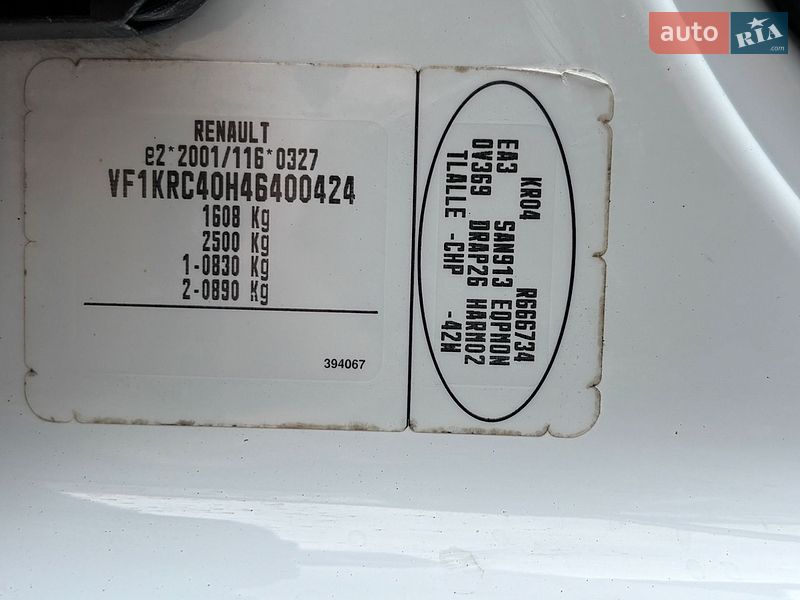 Універсал Renault Clio 2011 в Житомирі фото 73 Універсал Renault Clio 2011 в Житомирі