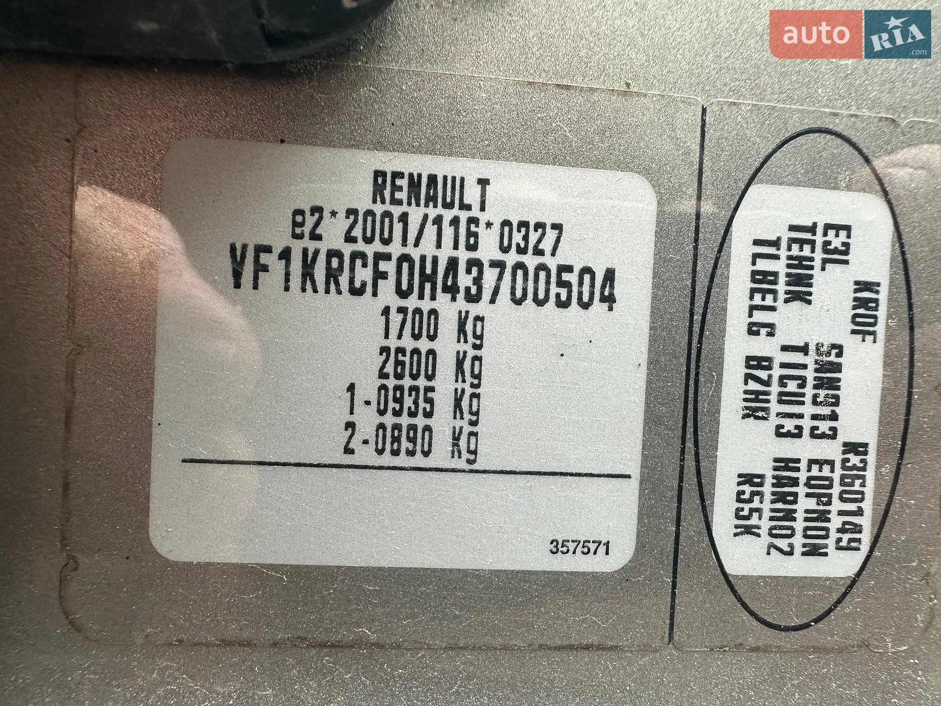 2010 Renault Clio - мініатюра 11