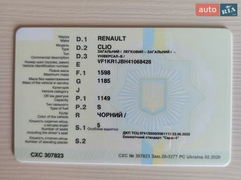 Renault Clio 2009