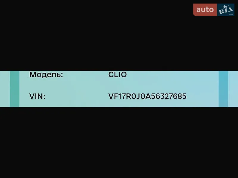 Renault Clio 2016