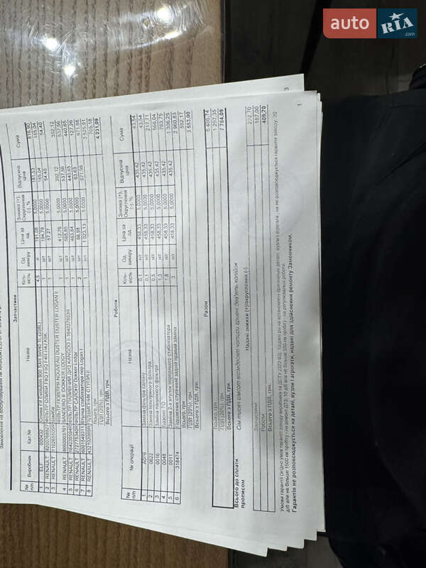 Грузовой фургон Renault Dokker 2014 в Корсуне-Шевченковском