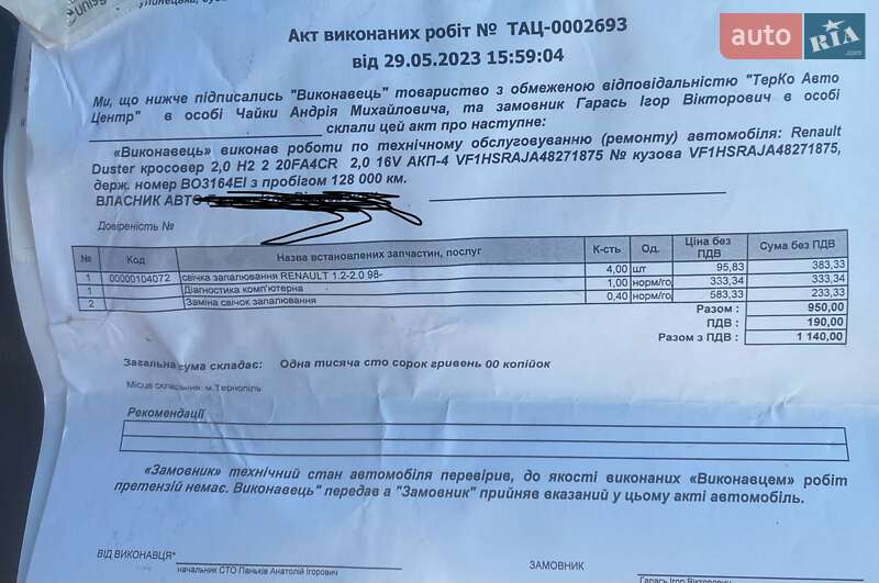 Позашляховик / Кросовер Renault Duster 2012 в Тернополі