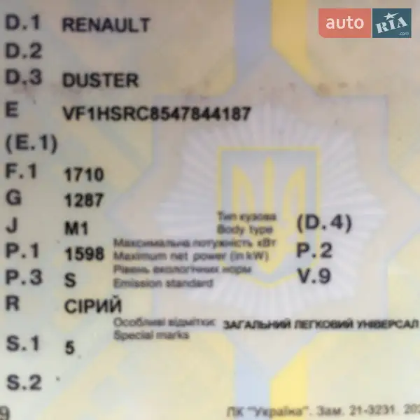 Позашляховик / Кросовер Renault Duster 2012 в Києві документ