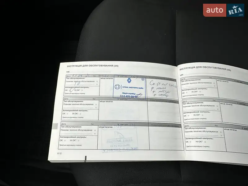 Внедорожник / Кроссовер Renault Duster 2021 в Киеве документ