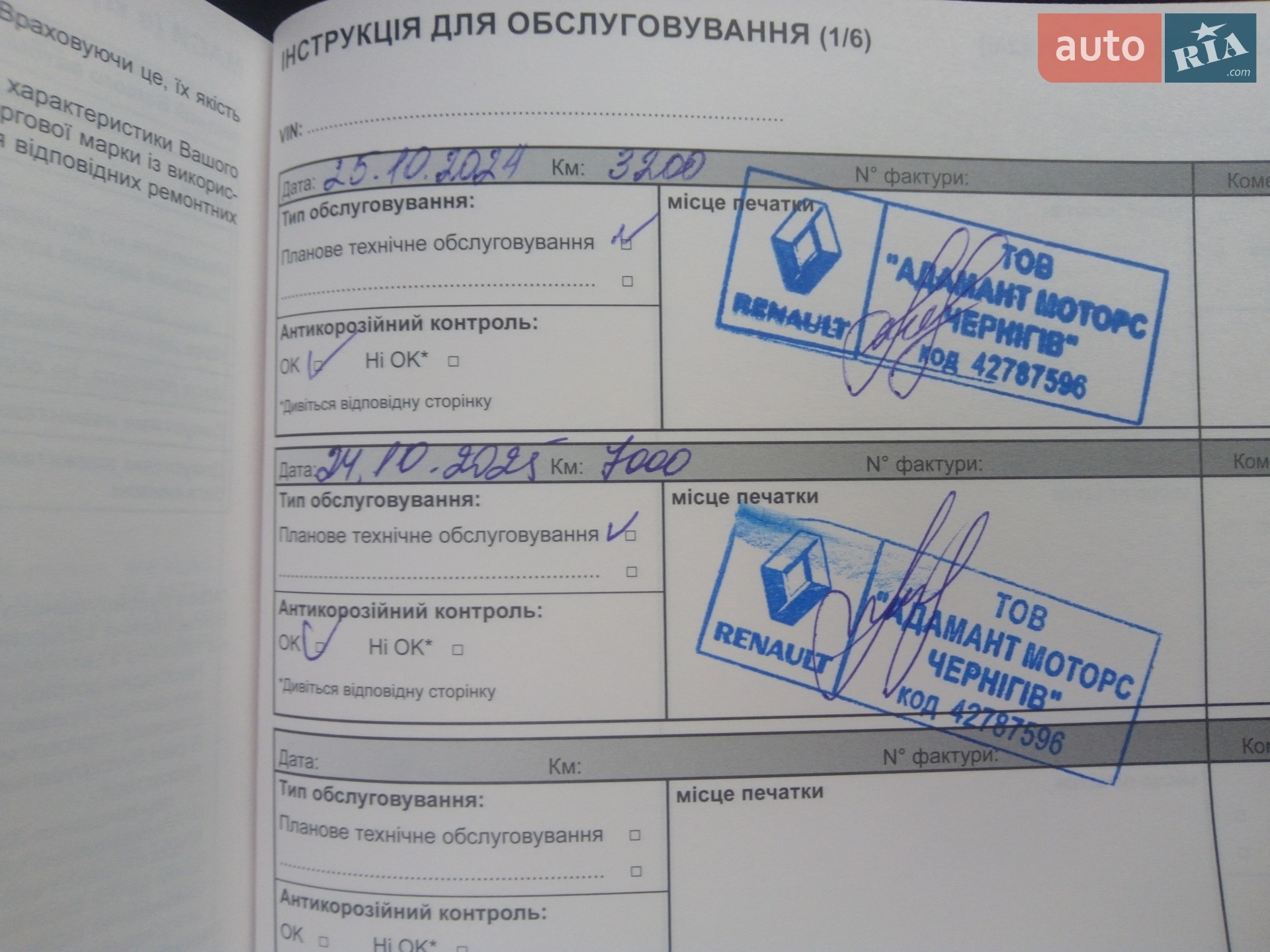 2023 Renault Duster - мініатюра 35