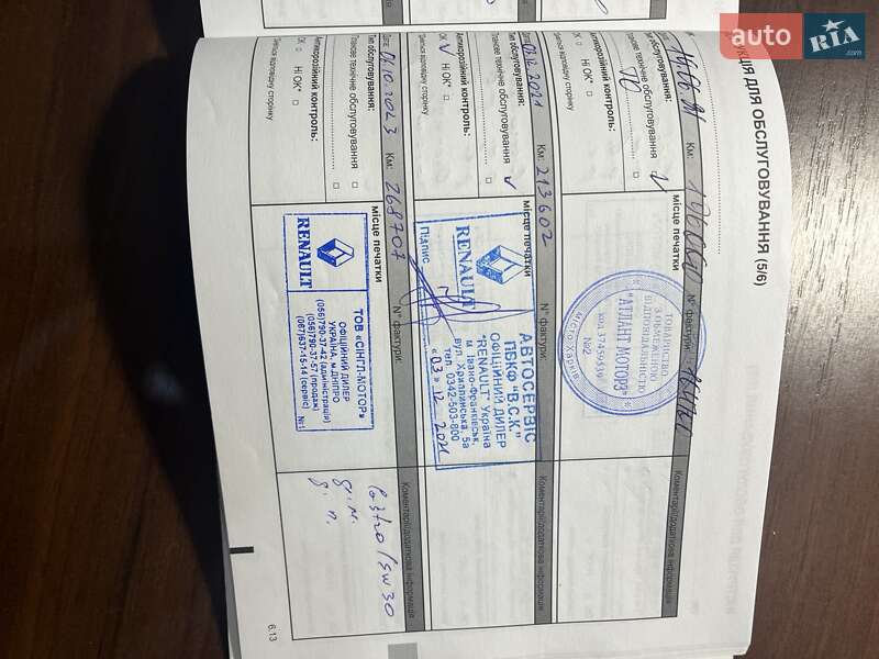 Внедорожник / Кроссовер Renault Duster 2017 в Днепре фото 25 Внедорожник / Кроссовер Renault Duster 2017 в Днепре