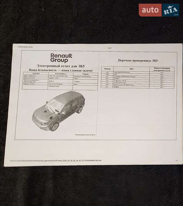 Внедорожник / Кроссовер Renault Duster 2022 в Полтаве