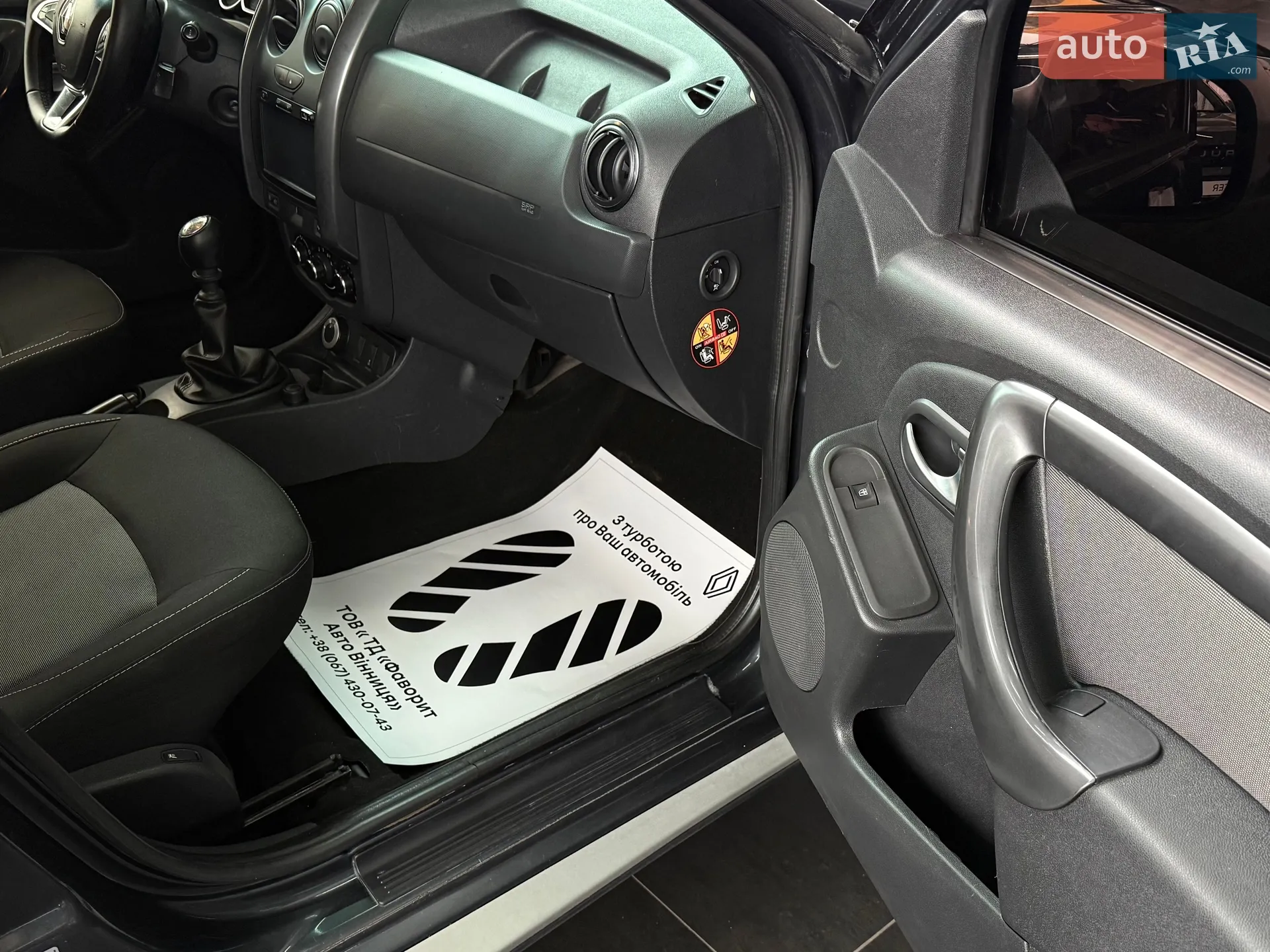 2017 Renault Duster - мініатюра 12