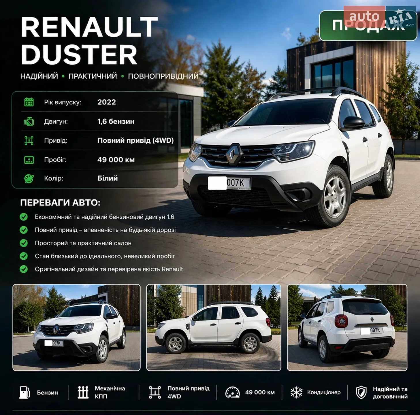 Фото авто 1