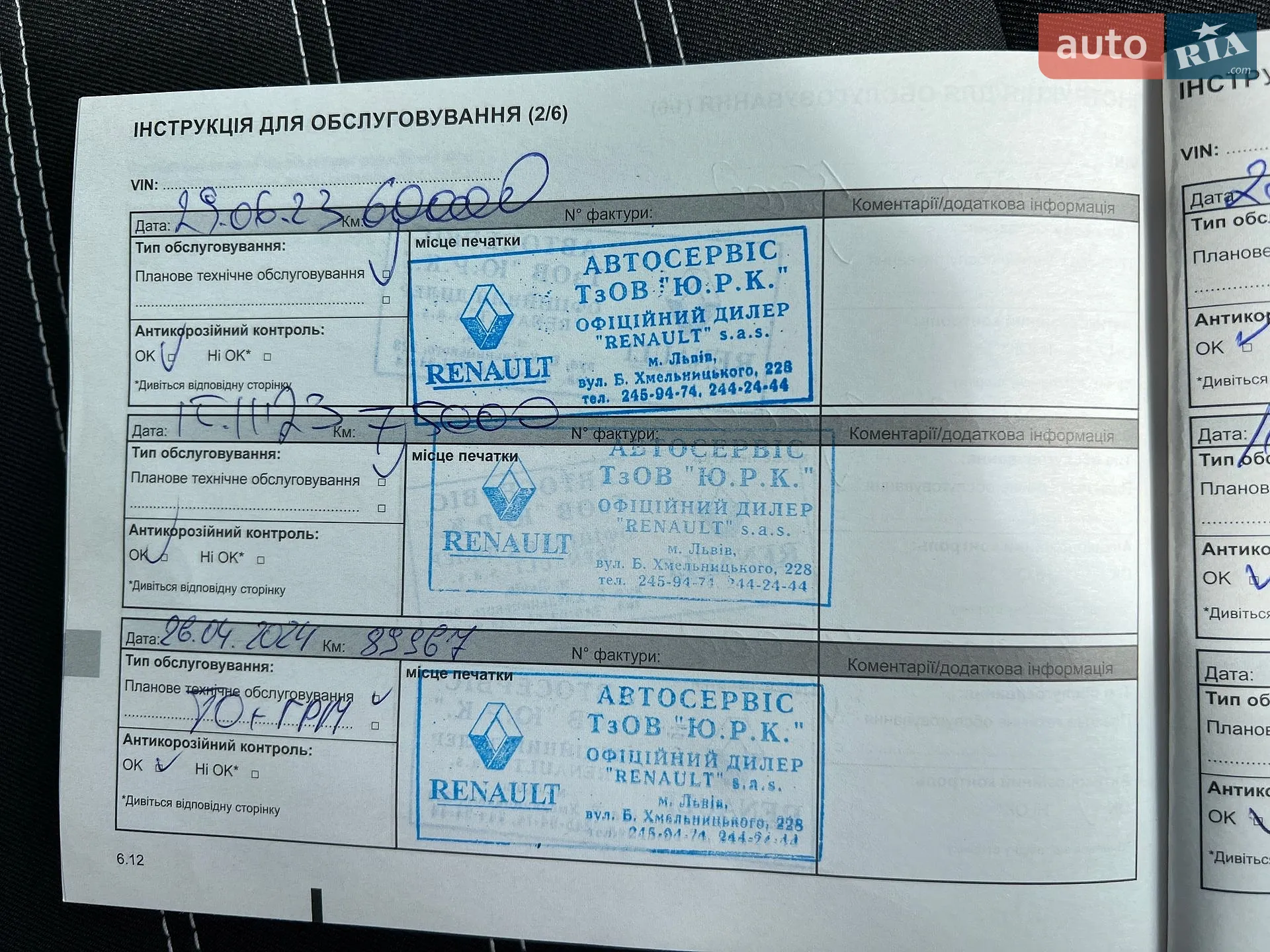 2022 Renault Duster - мініатюра 29