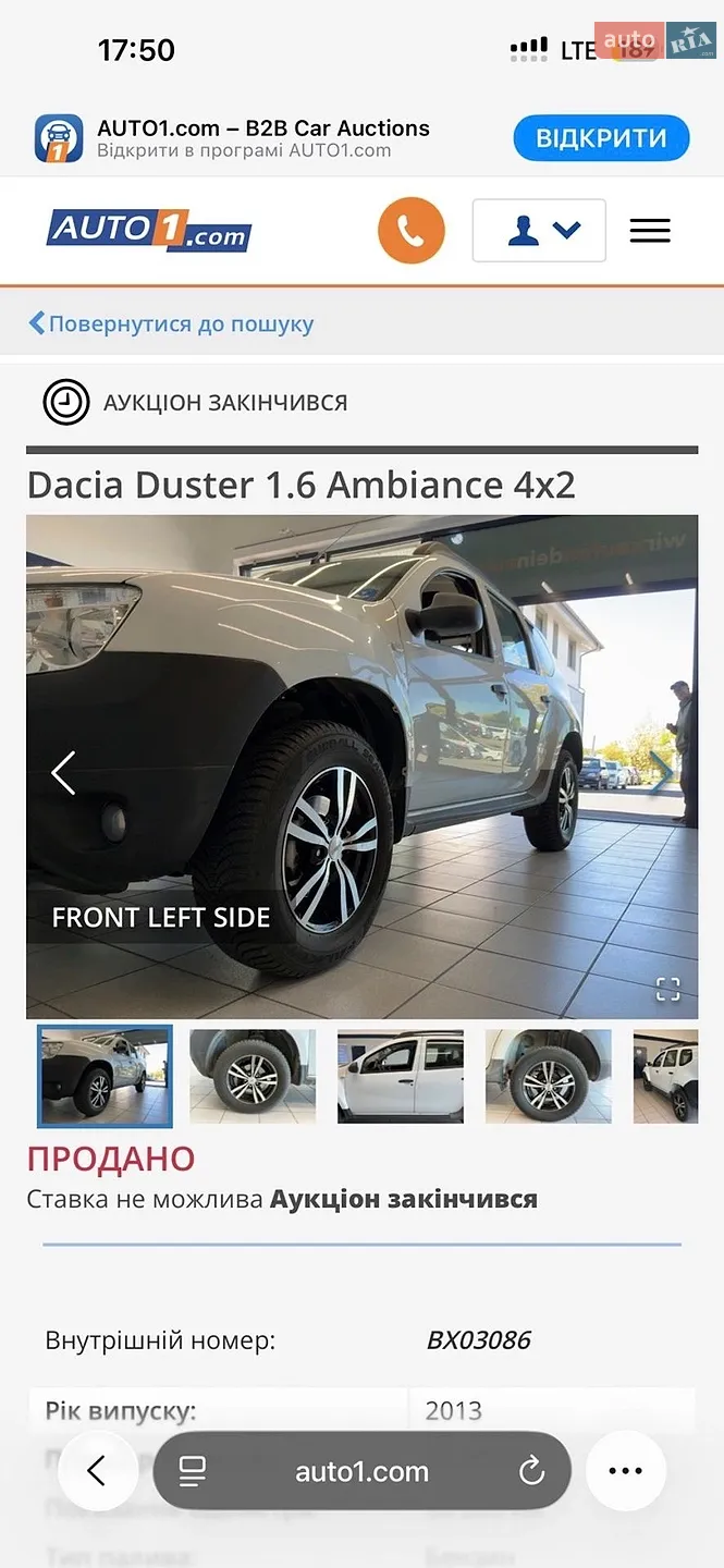 2013 Renault Duster - мініатюра 148