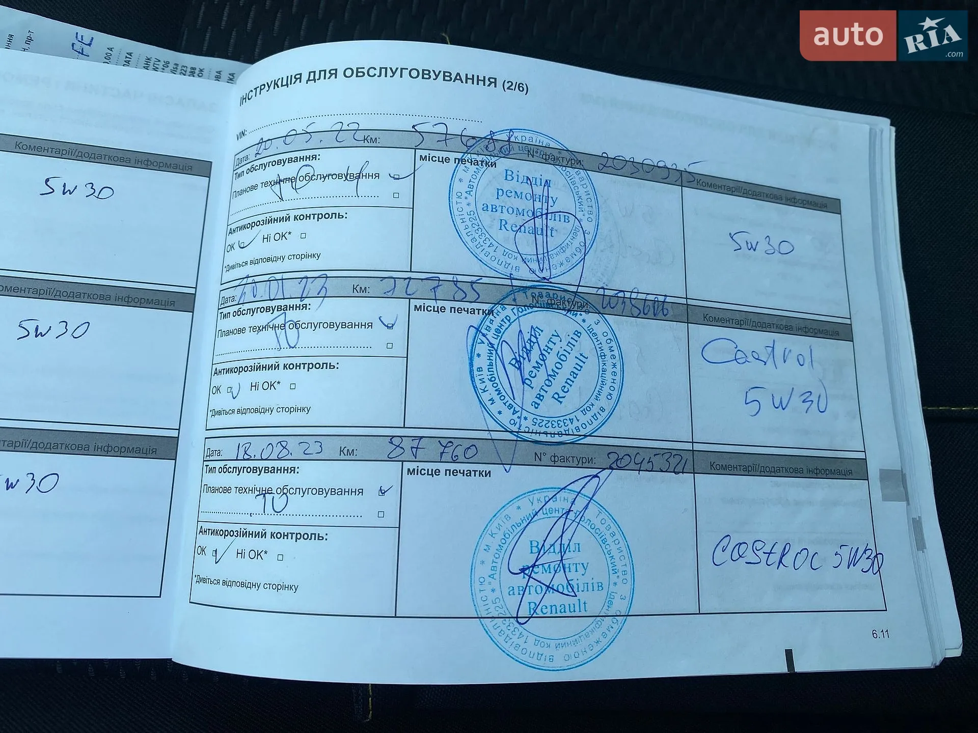 2020 Renault Duster - мініатюра 12