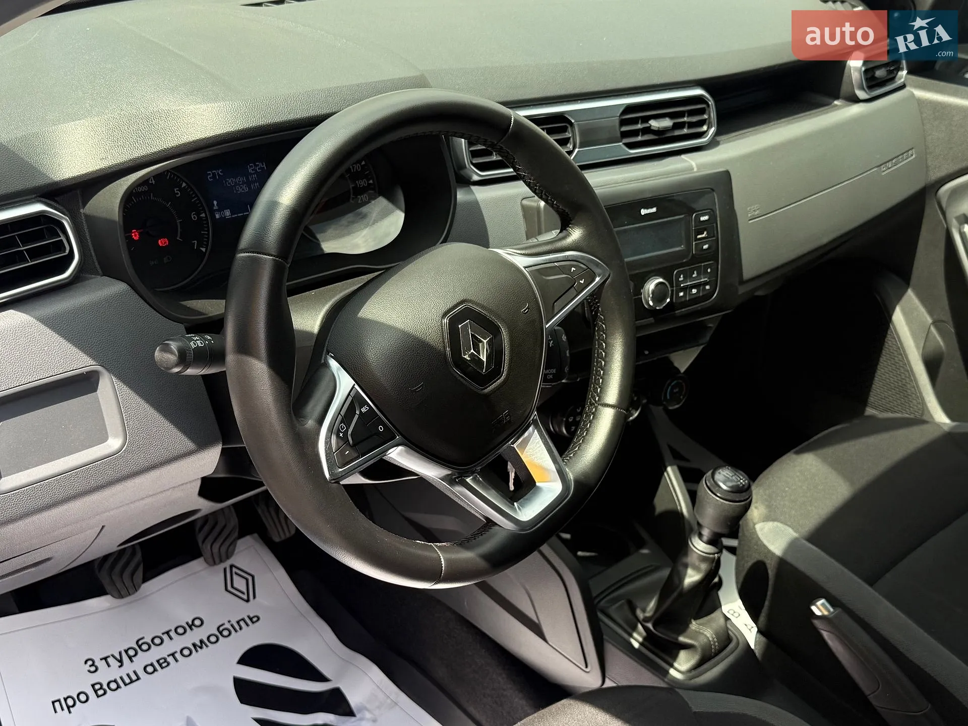 2020 Renault Duster - мініатюра 9