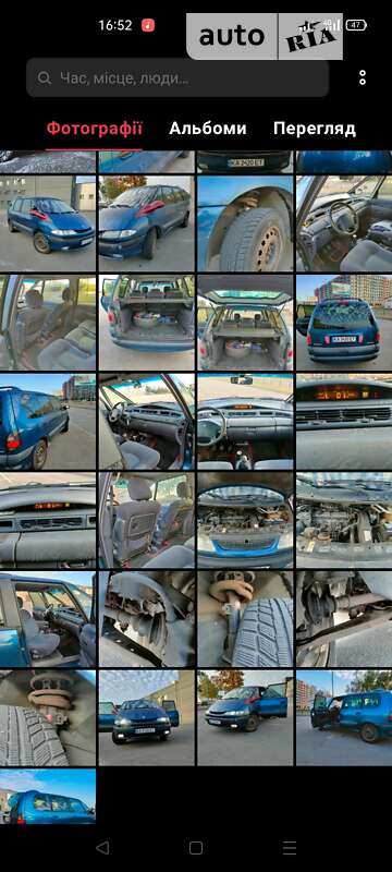 Минивэн Renault Espace 1996 в Киеве