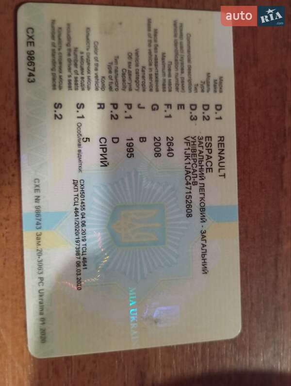 Мінівен Renault Espace 2012 в Львові