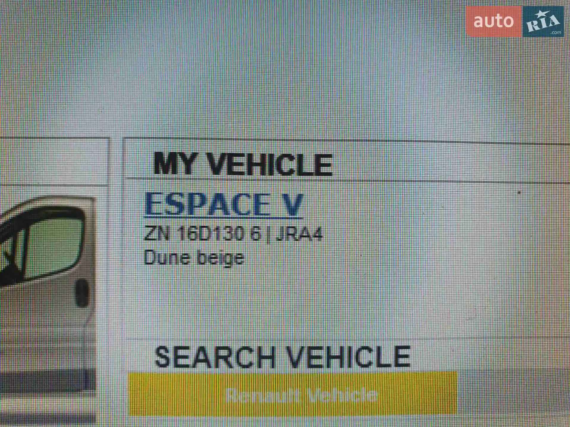 2016 Renault Espace - мініатюра 28