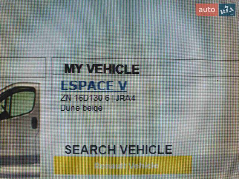 Минивэн Renault Espace 2016 в Каменском фото 28 Минивэн Renault Espace 2016 в Каменском