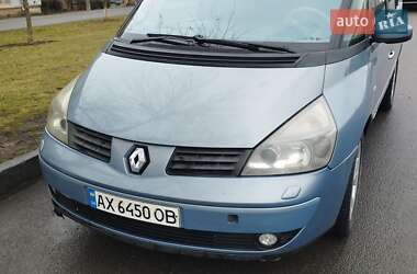 Минивэн Renault Espace 2005 в Харькове