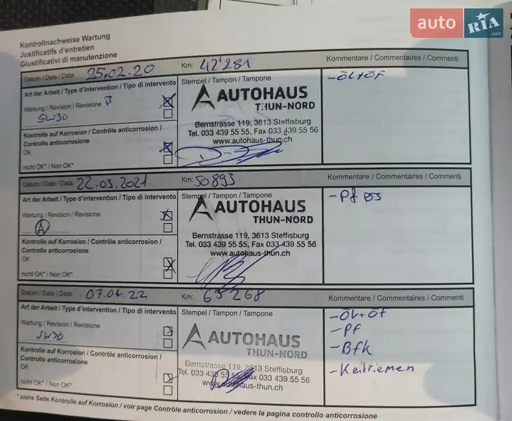 Мінівен Renault Espace 2016 в Рівному документ