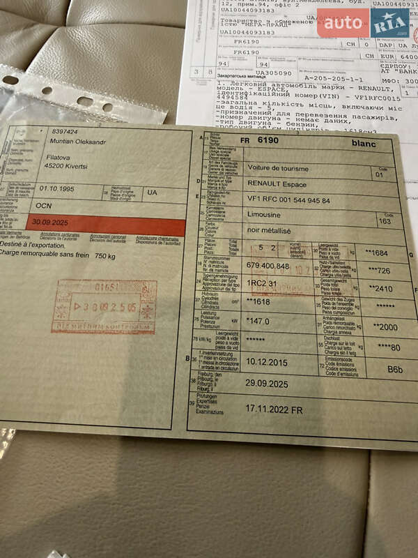 Мінівен Renault Espace 2015 в Луцьку
