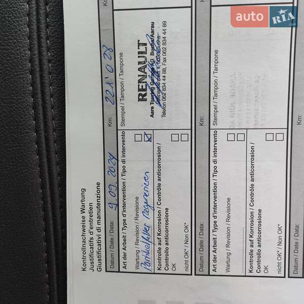 Минивэн Renault Espace 2016 в Ровно фото 63 Минивэн Renault Espace 2016 в Ровно