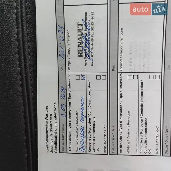 Минивэн Renault Espace 2016 в Ровно документ 7 фото Минивэн Renault Espace 2016 в Ровно документ