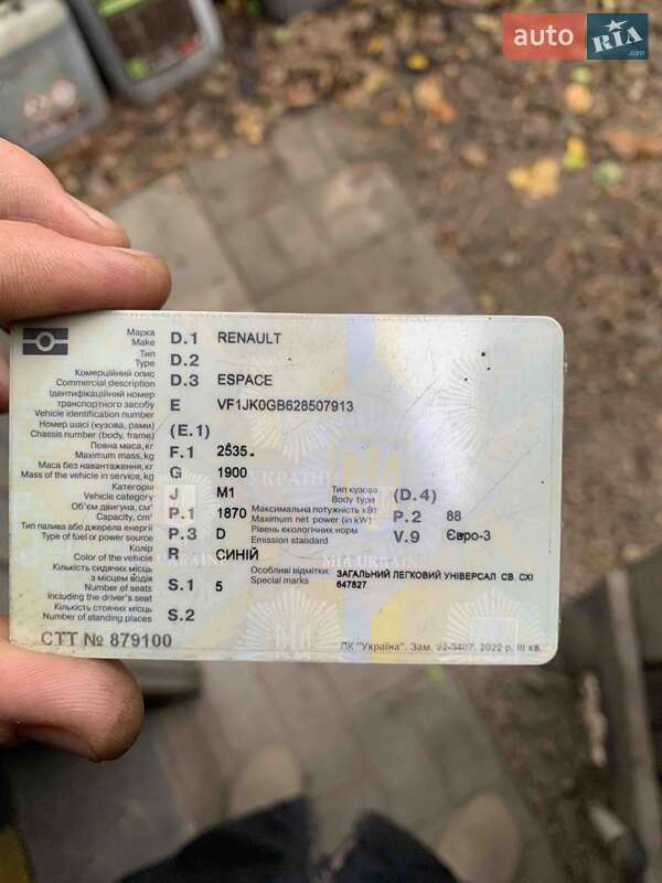 Минивэн Renault Espace 2003 в Корсуне-Шевченковском