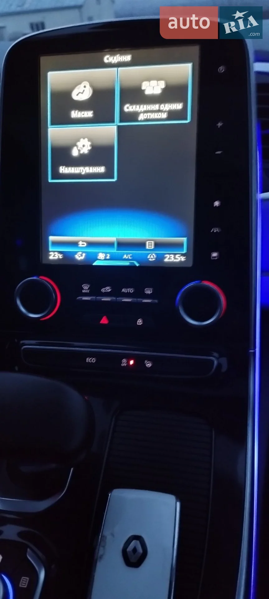 2015 Renault Espace - мініатюра 55