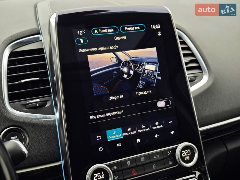 Минивэн Renault Espace 2021 в Дубно фото 96 Минивэн Renault Espace 2021 в Дубно