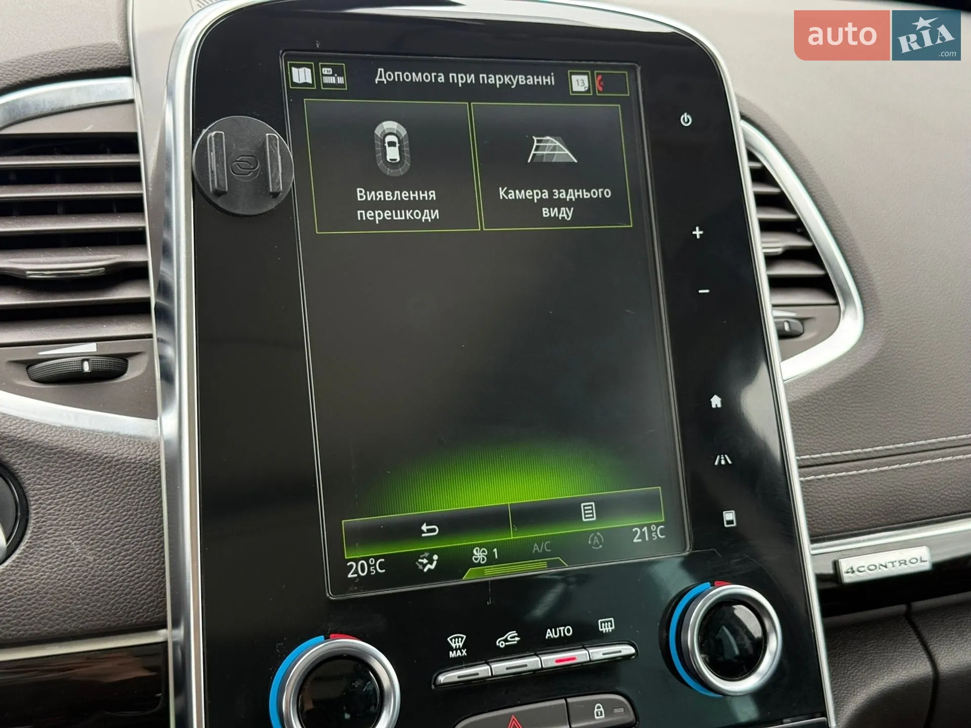 2019 Renault Espace - мініатюра 86