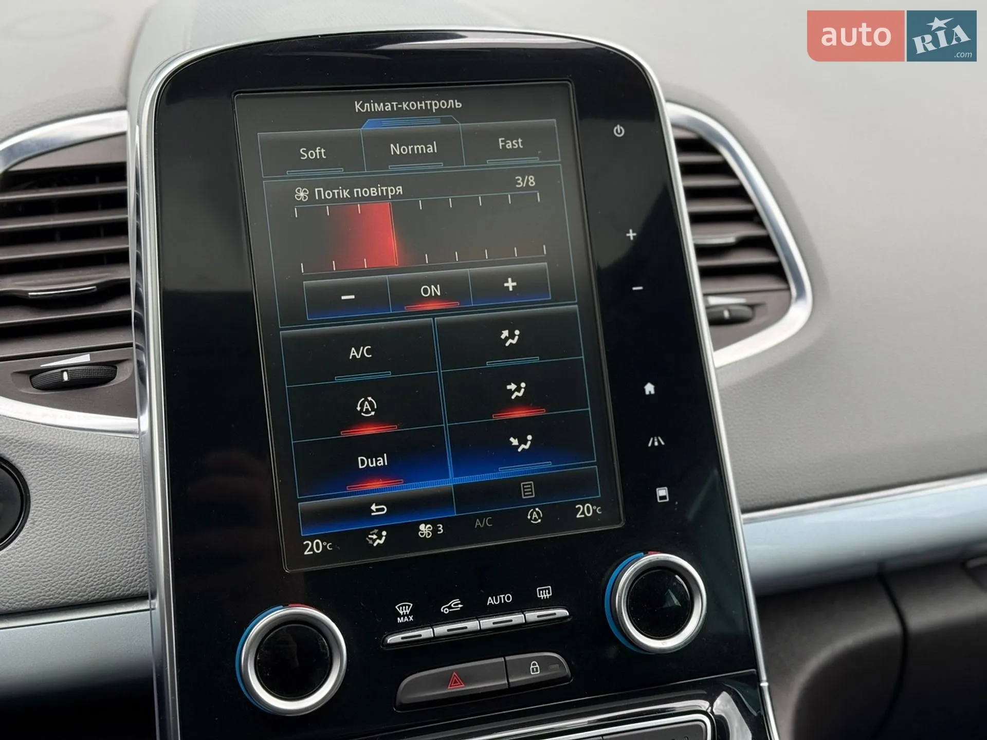 2015 Renault Espace - мініатюра 38