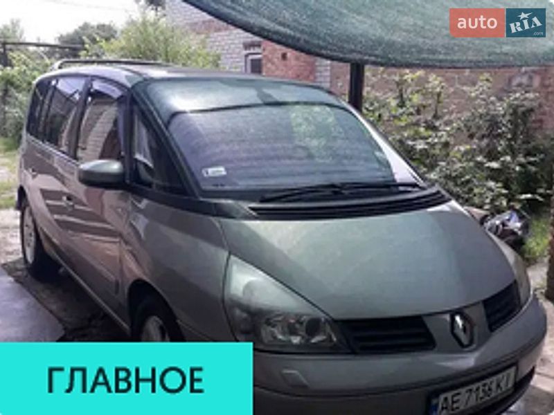 Renault Espace 2005
