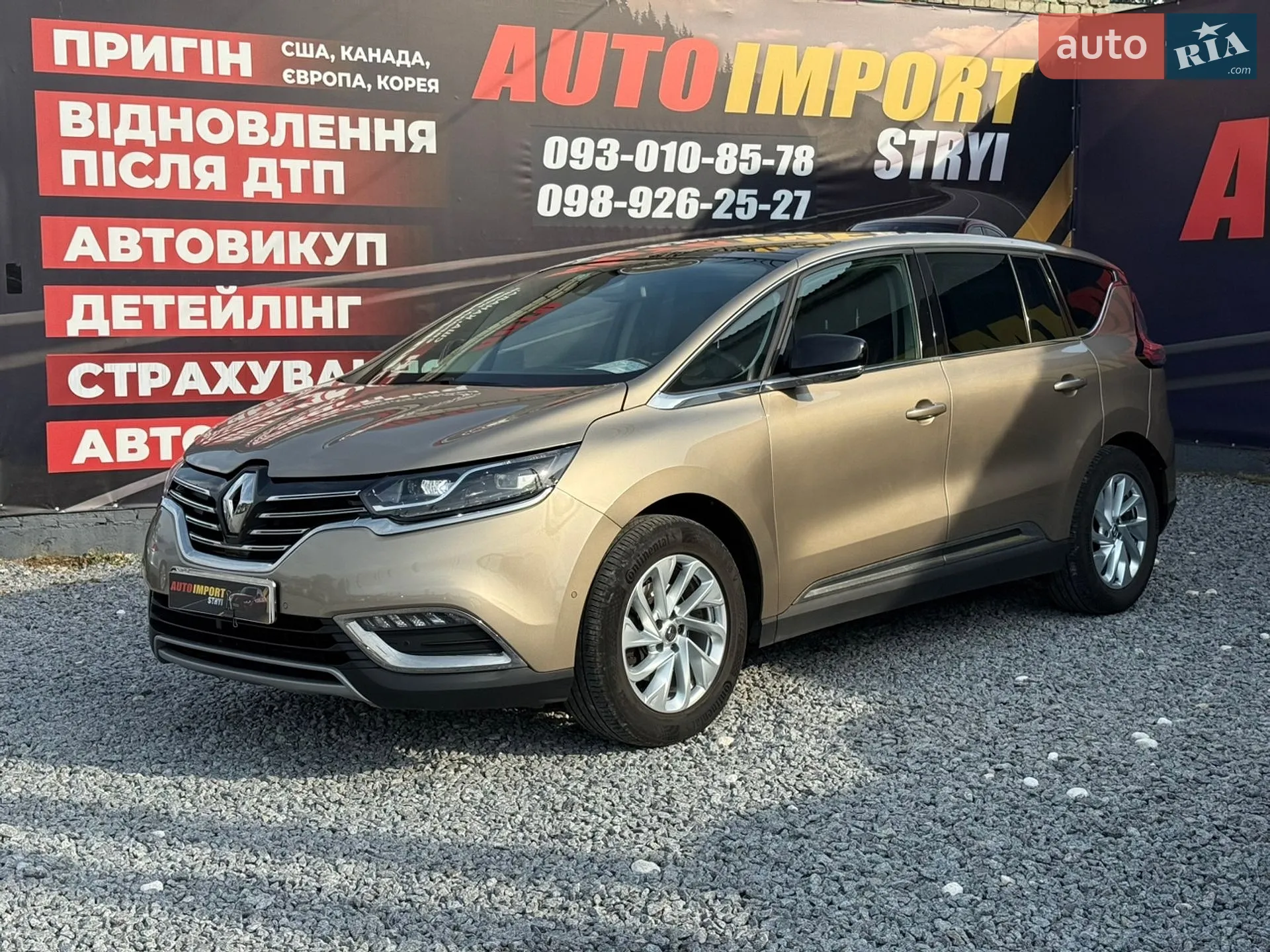 2016 Renault Espace - мініатюра 3