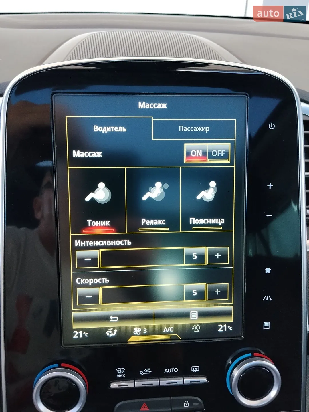 2017 Renault Espace - мініатюра 15